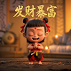 福彩3d和值尾振幅走势连线图
